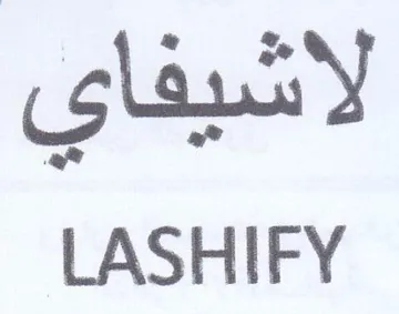 LASHIFY لاشيفاي