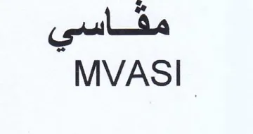 MVASI مقاسي