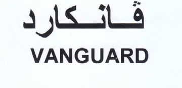 VANGUARD فقانكارد