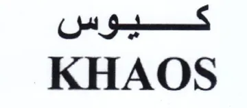 KHAOS كيوس