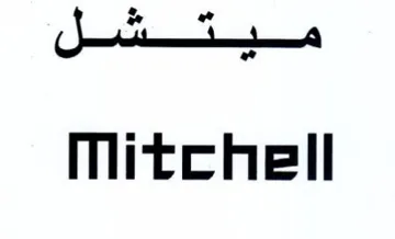 Mitchell لسيتشل