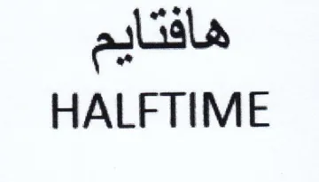 HALFTIME هافتايم