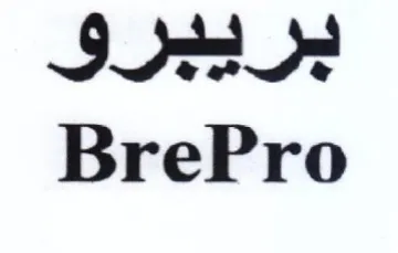 JJ BrePro