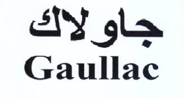 Gaullac جاولاك