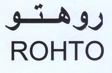ROHTO روهتو