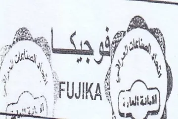 Bs ae a حكاة