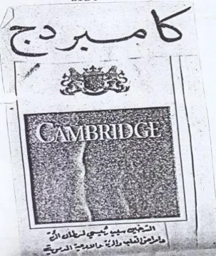 ie C ميرد