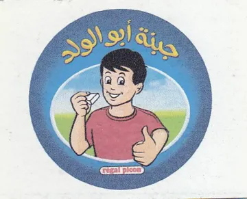 رك trademark logo