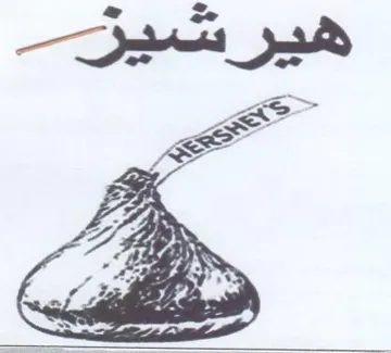 SE هير سير
