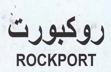 ROCKPORT روكبورت