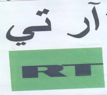 ae trademark logo