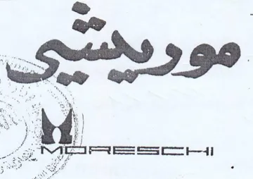 OE