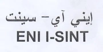 ENI I-SINT