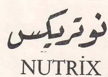 iy NUTRIX