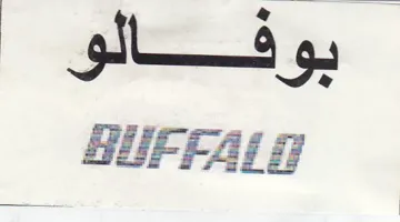 BUPFALG اكيوب