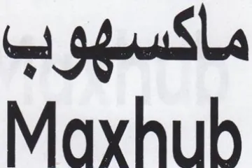 Mayhub ماكسهوب