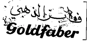 (figurative mark) trademark logo