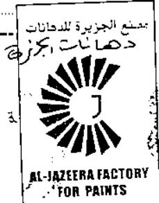 AVIAZEERA FACTORY FOR PAINTS