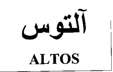 ALTOS trademark logo