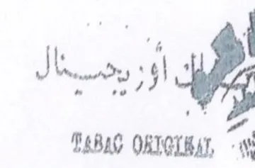 Joy ihe Sine o TABAG ORIGIMAT