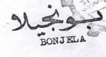 BONJELA ى غيب