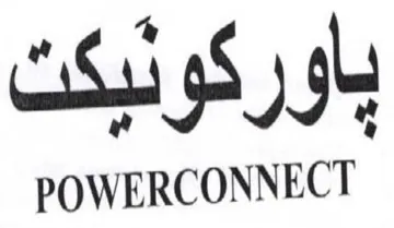 POWERCONNECT باوركونيكث
