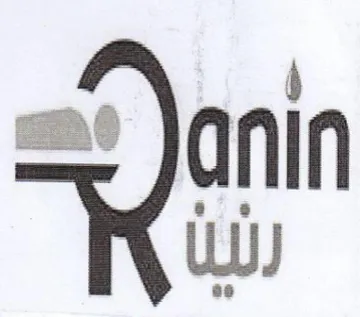 ani الانا