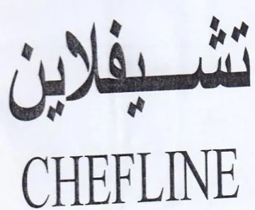 CHEFLINE