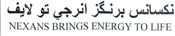 NEXANS BRINGS ENERGY TO LIFE تنكسائنس برنكز