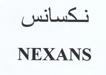 pil NEXANS trademark logo
