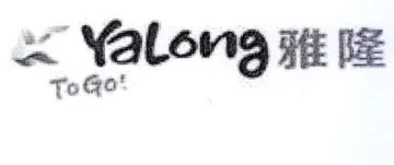 x Yalong HE DE
