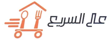 ZN عل السيع