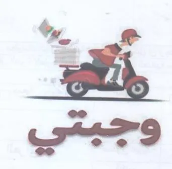 gerd يور