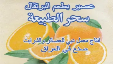 cathy so IGT all Sane zl - العراق