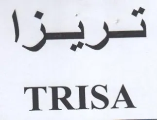 jew TRISA trademark logo