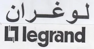 i legrand لوغران trademark logo