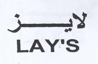 LAY'S