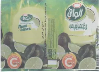 io Aah eo. ND كت trademark logo