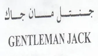 Ny Ut Le GENTLEMAN JACK trademark logo