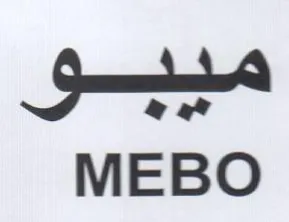 MEBO trademark logo