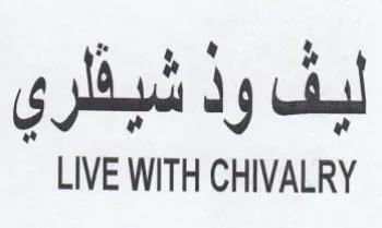LIVE WITH CHIVALRY لبف وذ شبثلري trademark logo