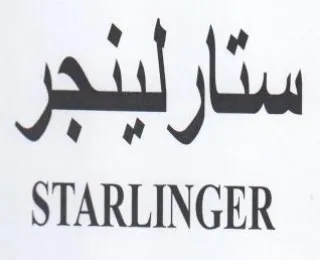 jae tha eed STARLINGER trademark logo
