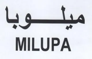 MILUPA ميد trademark logo