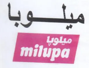 ميلوبا trademark logo