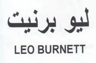 LEO BURNETT ليو د بو برديب