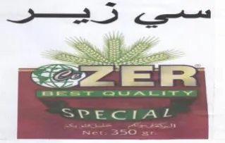Sas 3 nea ee Zs eR oc Sar a بع trademark logo