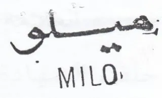 MILO trademark logo