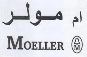 Morir ام مو دس