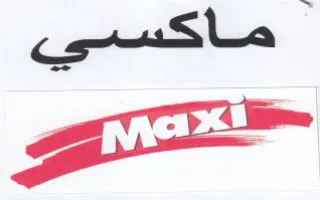 sa ماكسي trademark logo