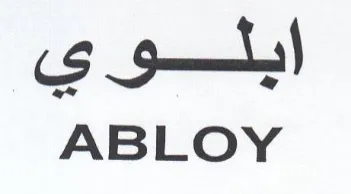 ABLOY ابلوي trademark logo